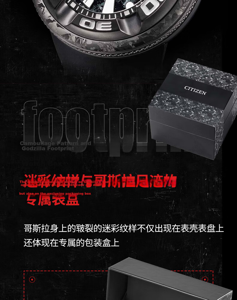 CITIZEN Men's Watch Japanese-Korean Godzilla IP Edition PU Strap Sports Student Gift for Father's Day BJ8059-03Z 9