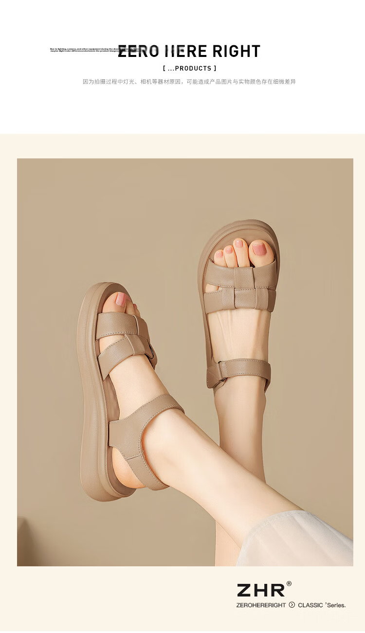 ZHR First Layer Cowhide Thick Sole Sandals Women 2026 Summer New Soft Sole Outdoor Height Increasing Beach Shoes EQ30 Beige Size 37 13