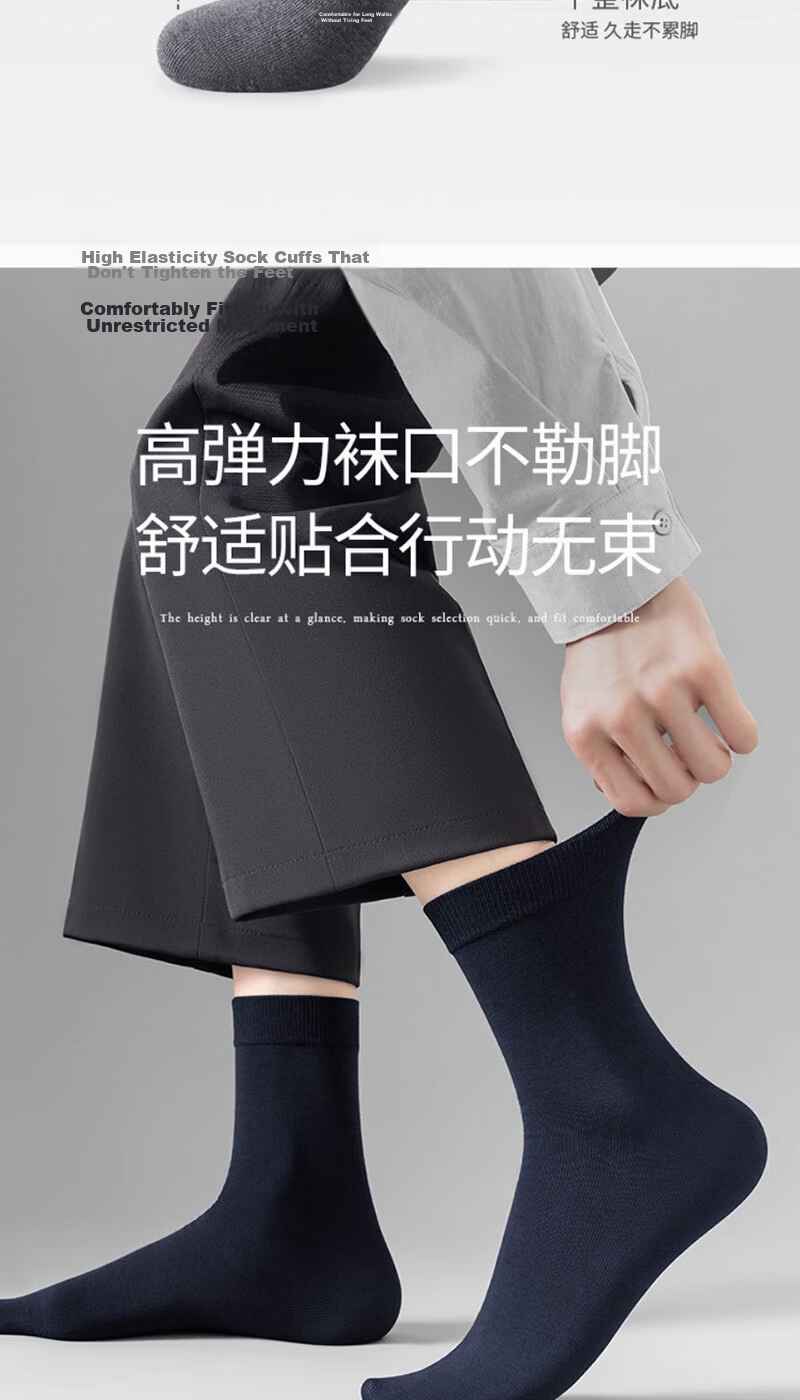 Cotton Full Men's Socks 100% Pure Cotton Antibacterial Deodorant Business Casual Mid-Calf Spring Autumn Cotton Socks Black and White 10 Pairs 10