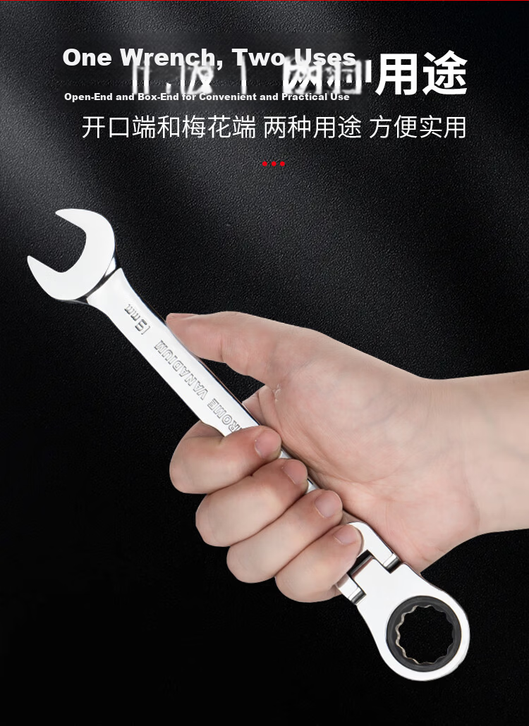 JETECH Ratchet Wrench Multifunctional Quick Wrench Universal Faucet Wrench Household Auto Repair Tool GRA-8 1