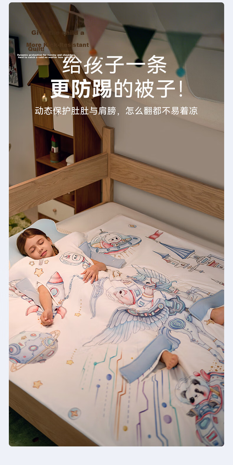 Kaban [U+10A Antibacterial] Children's Anti-Kick Quilt Summer Cooling Blanket Baby Sleeping Bag Summer Air Conditioning Quilt Elf Pink 150*150cm 5