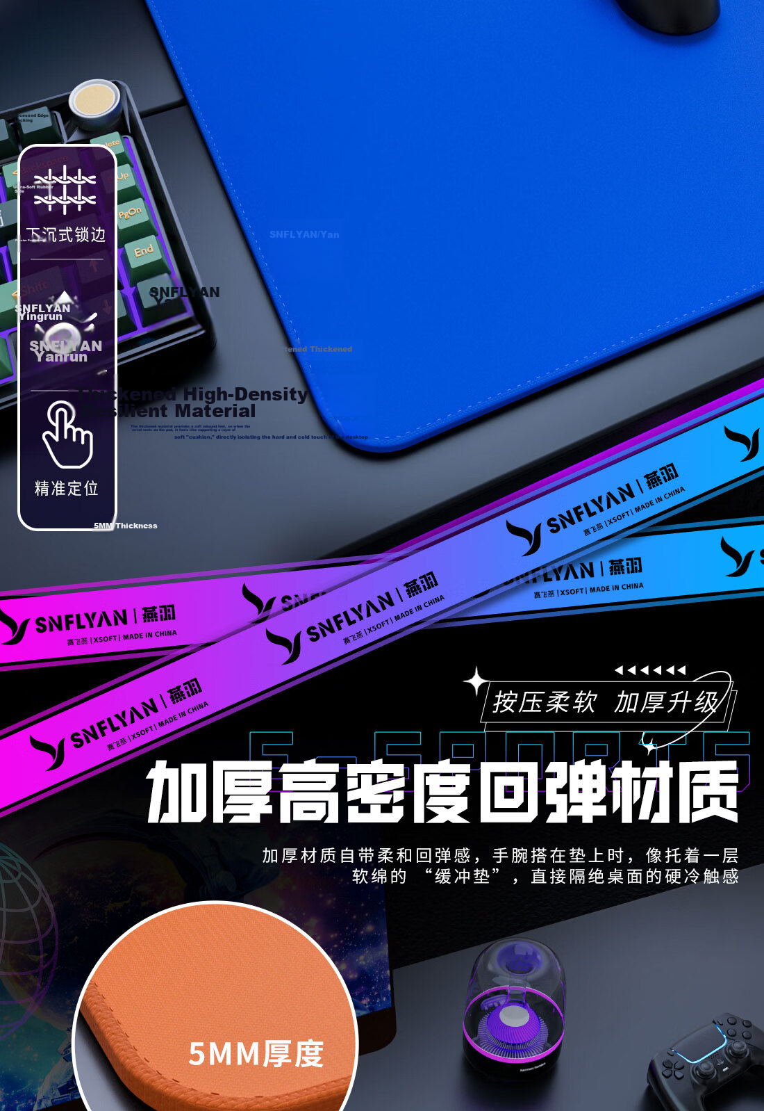 Saifeiyan [Yanyu] Zero Friction Mouse Pad Neutral Smooth FPS Gaming Pad CSGO Valorant Short TTK Secondary Positioning Yanyu Black 480x400x5mm 6