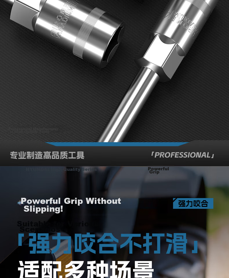 HYUNDAI Y-Shaped Triangle Socket Wrench Set for Tire Removal Automotive Motorcycle Repair Tool 13