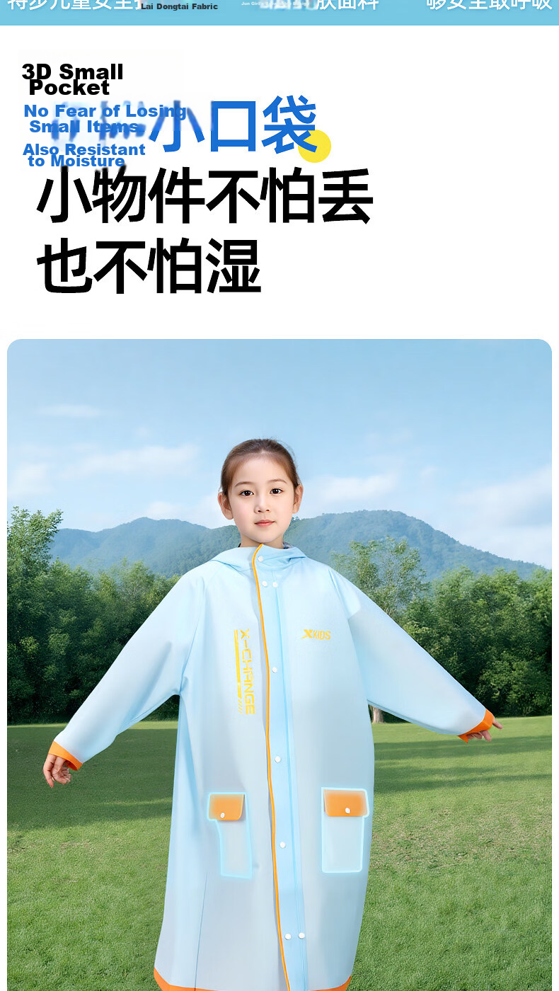 Xtep Kids Raincoat for Elementary School Boys and Girls, Long Full-Body Raincoat with Backpack Cover, Pink, 5XL 16