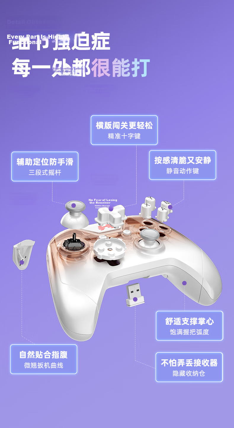 Betop Universal Joystick Caps for All Models 21