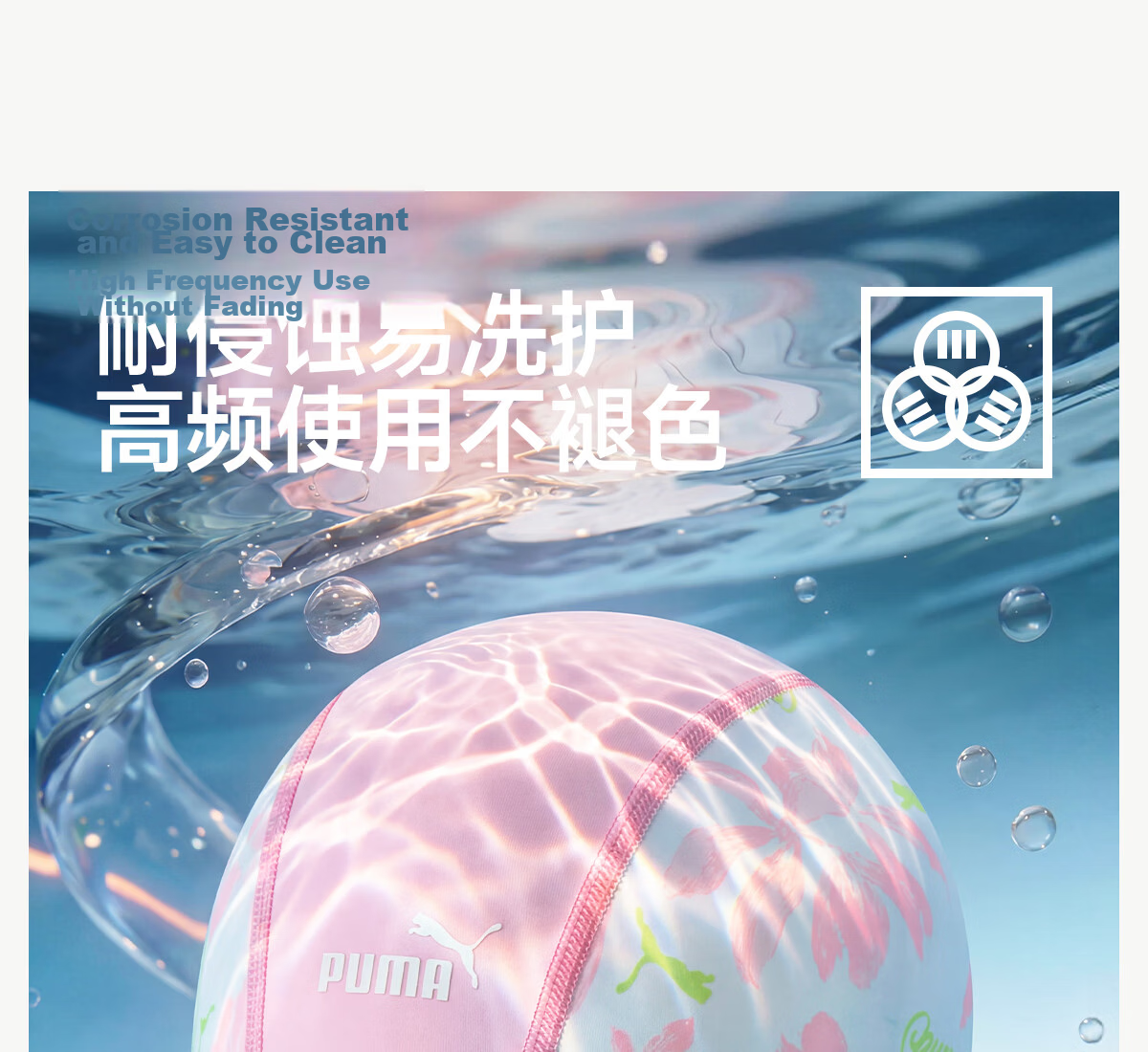 PUMA Adult Swim Cap Fabric High Elastic Hair Protection Sunscreen Breathable Non-Stuffy Long Hair Friendly Foldable Durable Swimming Cap 5