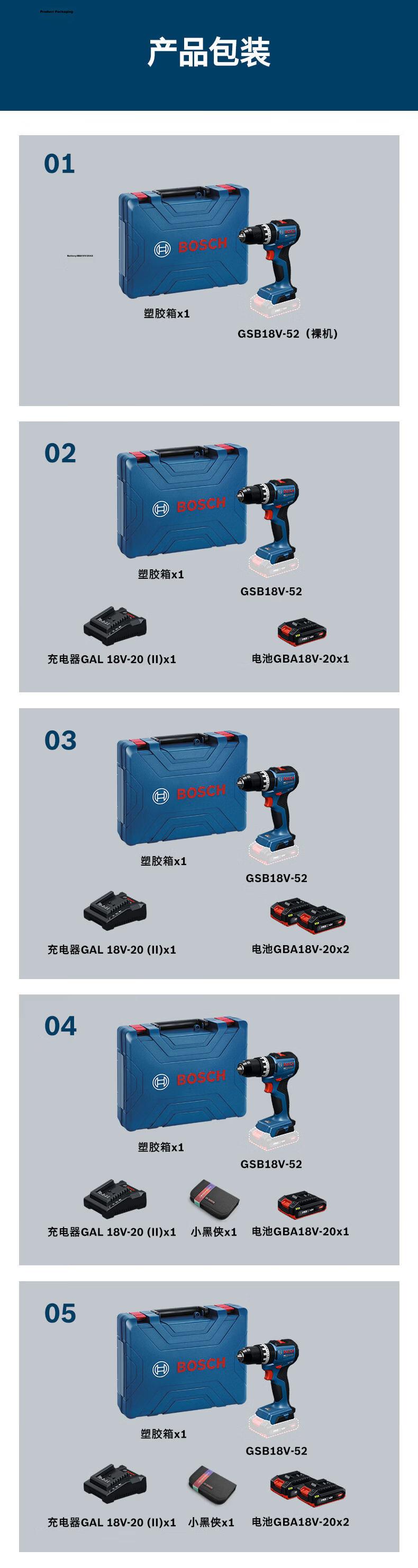 BOSCH Cordless Impact Drill Electric Screwdriver Brushless Lithium Battery GSB 18V-52 Single Battery Black Knight Set 10