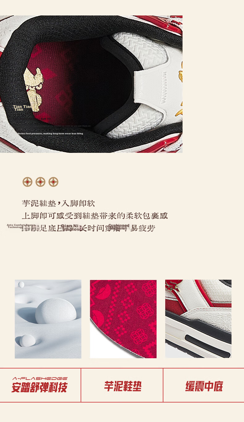 ANTA Aojie 4 Women's Retro Trendy Sports Shoes 2026 Summer Classic Casual Sneakers 122618043 8