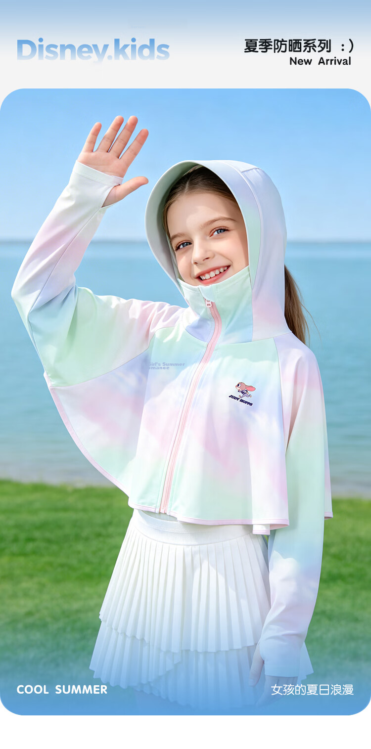 Disney Girls UPF50+ Cooling Breathable Sun Protection Jacket Hooded UV Protection Coat Purple Green Size 120 1