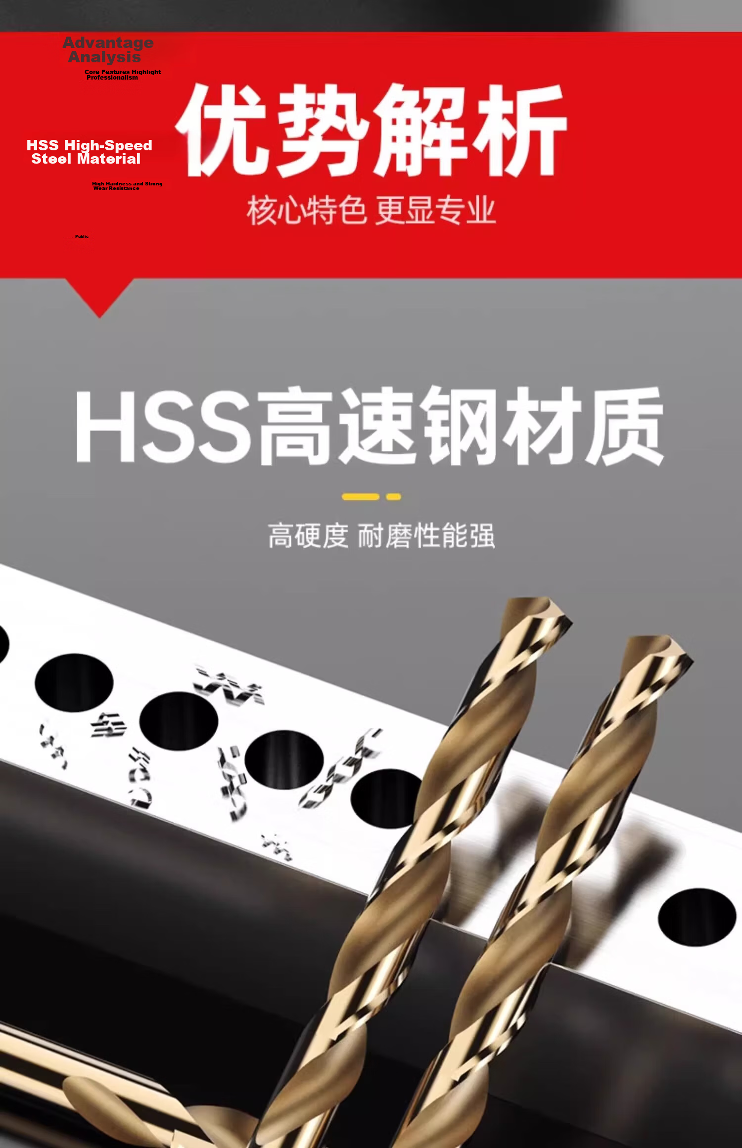 Jintian Tungsten M4 High-Speed Steel Twist Drill Bit 4.2mm High Hardness Drill for Iron Stainless Steel Straight Shank Hole Drilling 8