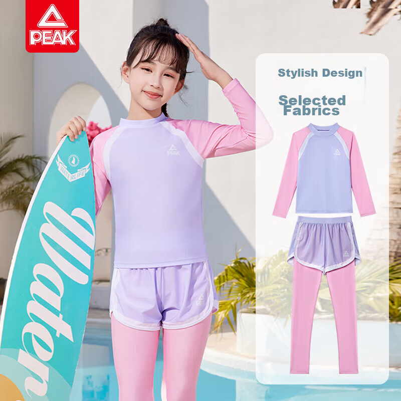 PEAK Kids Girls Two-Piece Long Sleeve Long Pants Swimsuit Youth Teen Large Size 150 Thermal Spring Set