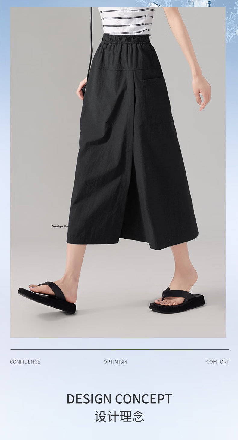 Langsha Yamamoto Women's Skirt Pants Summer 2026 New High Waist Slim A-Line Skirt Cargo Loose Casual Ice Silk Wide-Leg Pants 1