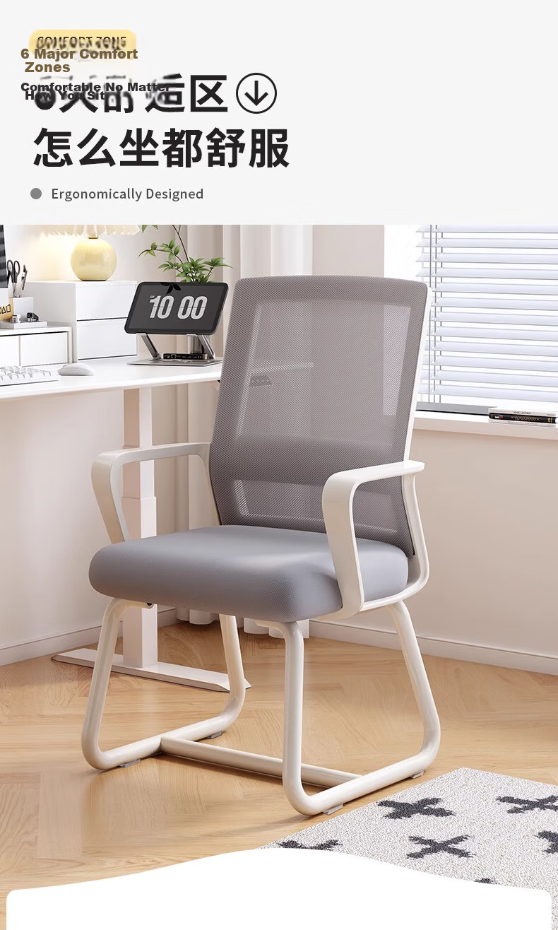 Quanpinwu Computer Chair Conference Office Chair Home Student Study Chair Dormitory Backrest Bow-shaped Ergonomic Chair 2