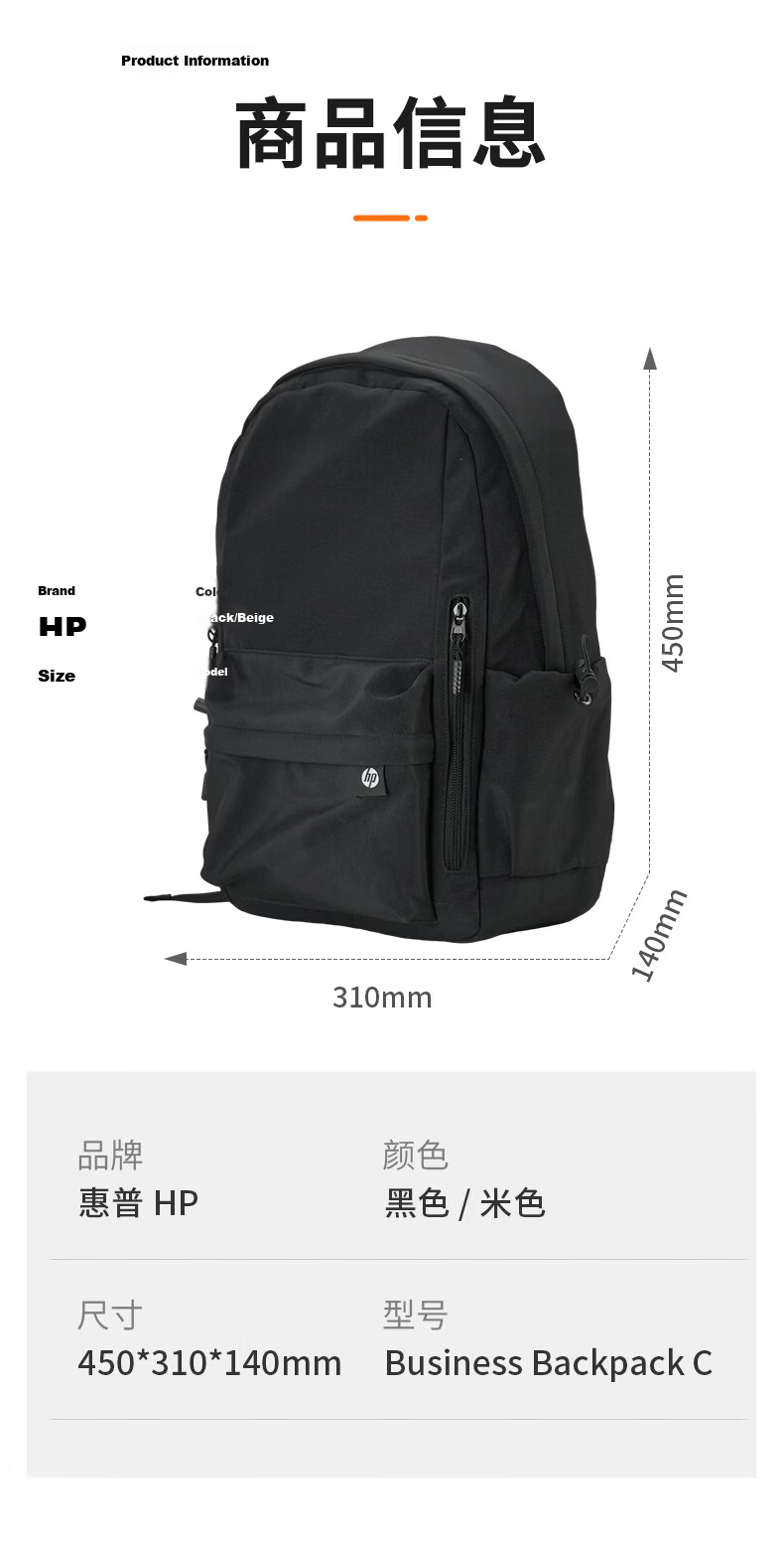 HP 16-inch Laptop Backpack Men Water-Resistant Casual Travel Lightweight Commuter Shoulder Bag Beige 11