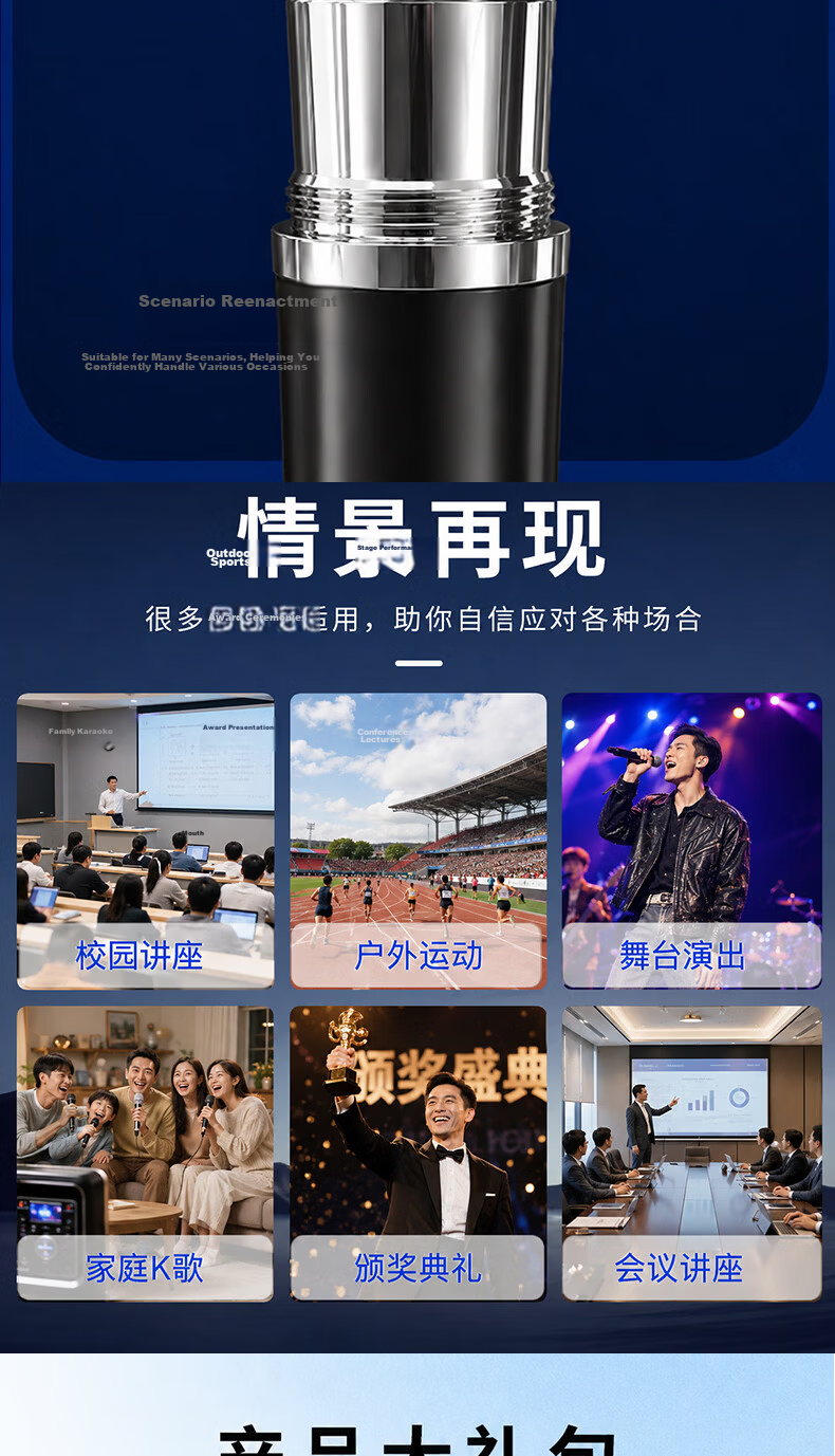 SANSUI Multifunctional Professional Portable Wireless Universal Microphone Sound Card Speaker UHF High-Fidelity Handheld Karaoke Wireless K-Song Microphone Conference Host SK06 Single Mic 11