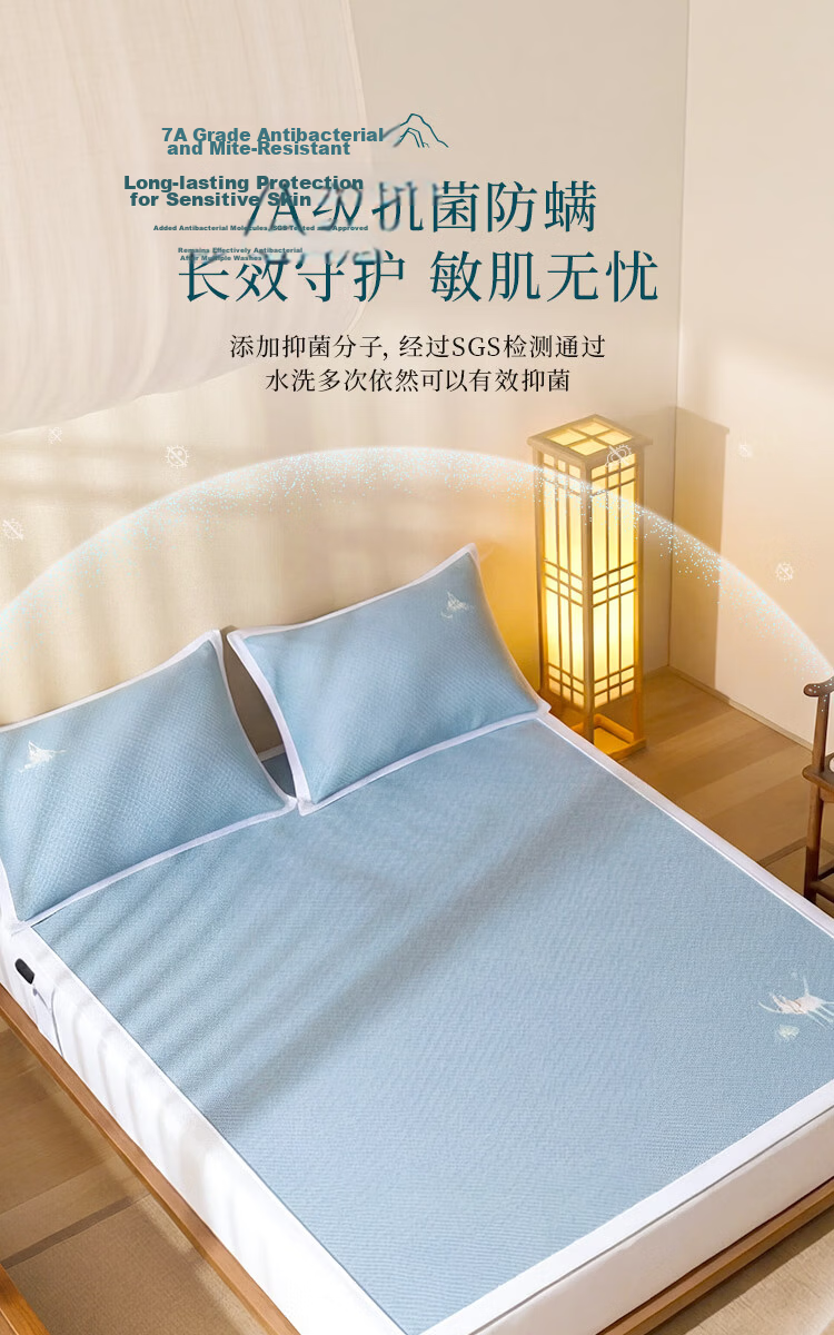 Lao Xijiang Class A Ice Silk Mat Double Cooling Ice Skin Mat Three-Piece Set Fulu Bed Mat 180*200 [Machine Washable] 7
