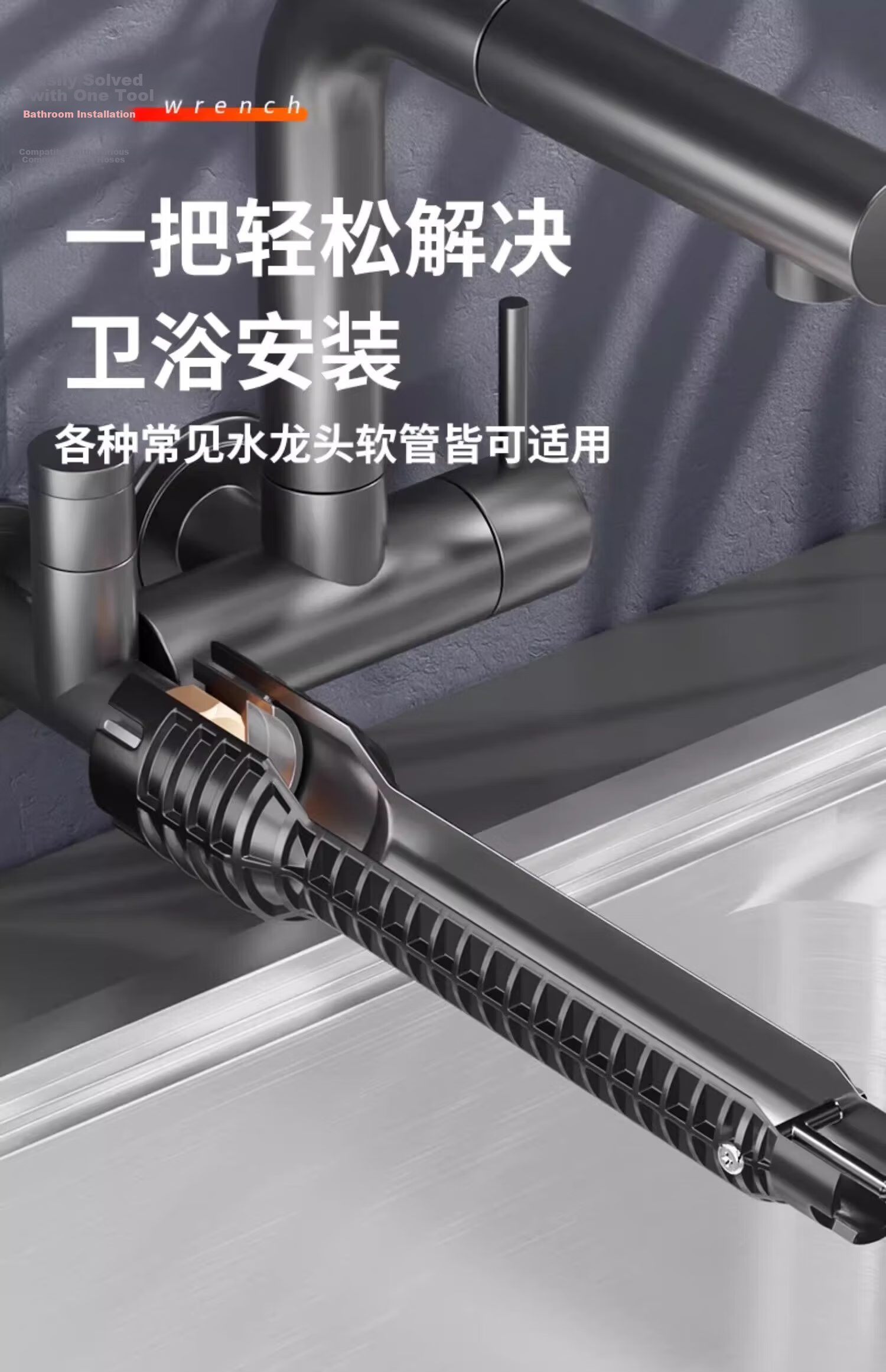Yizhili Sink Wrench 8-in-1 Multifunctional Faucet and Pipe Loosening Installation Tool for Bathroom 4