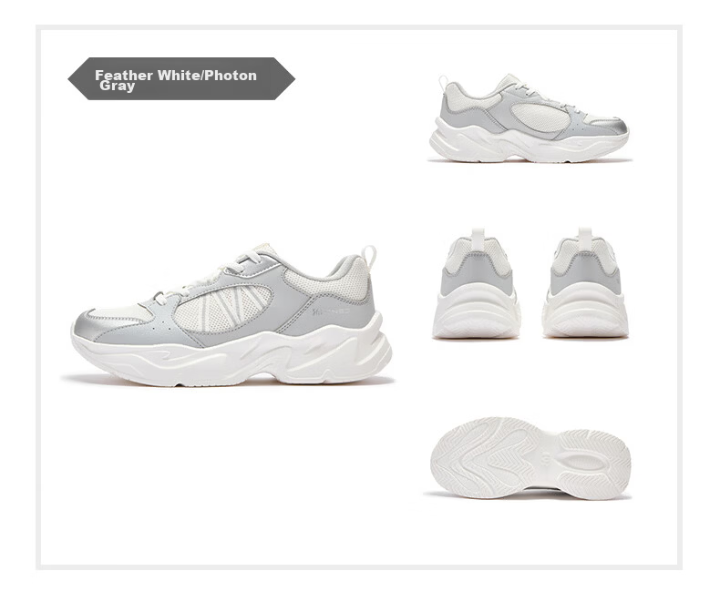 361° Women's Casual Shoes Autumn Thick Sole Comfortable Lightweight Sports Dad Shoes Versatile Women's Shoes 682636702-2 42