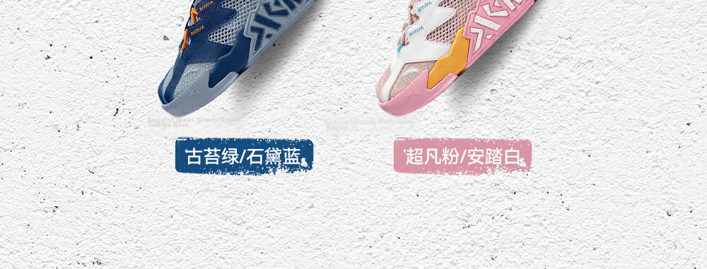 Anta Kids Boys Sports Shoes 2026 Summer Breathable Mesh Durable Cement Basketball Shoes A12629970 7