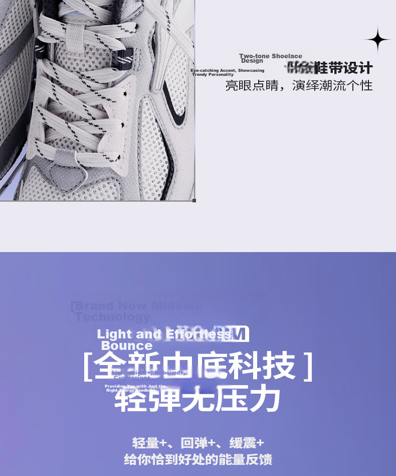 361° Retro Chunky Sneakers for Women, Autumn New Style Breathable Casual Shoes Thick-Soled Commuter Sports Shoes 682636773-1 9
