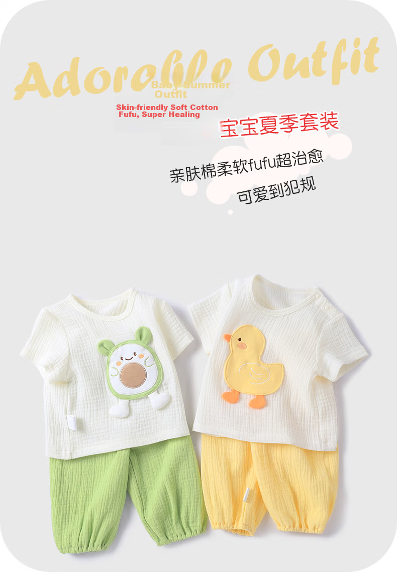 Youqi Baby Clothes Boys and Girls Summer Thin Short Sleeve Long Pants Set Toddler Boys Girls Summer Two-Piece Set 1