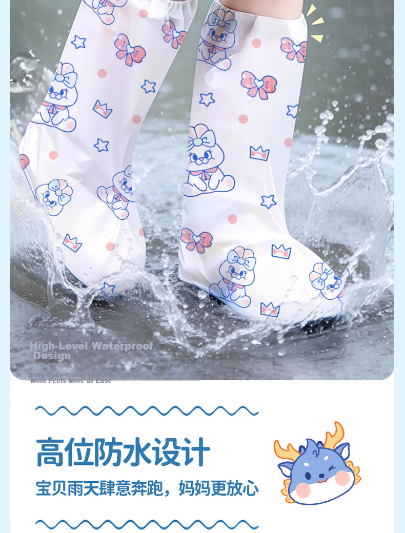 Qihaiqiu Kids Disposable Waterproof Rain Shoe Covers Thickened High-Top Rain Boots Long Cartoon Bunny Design 10-Pack 6