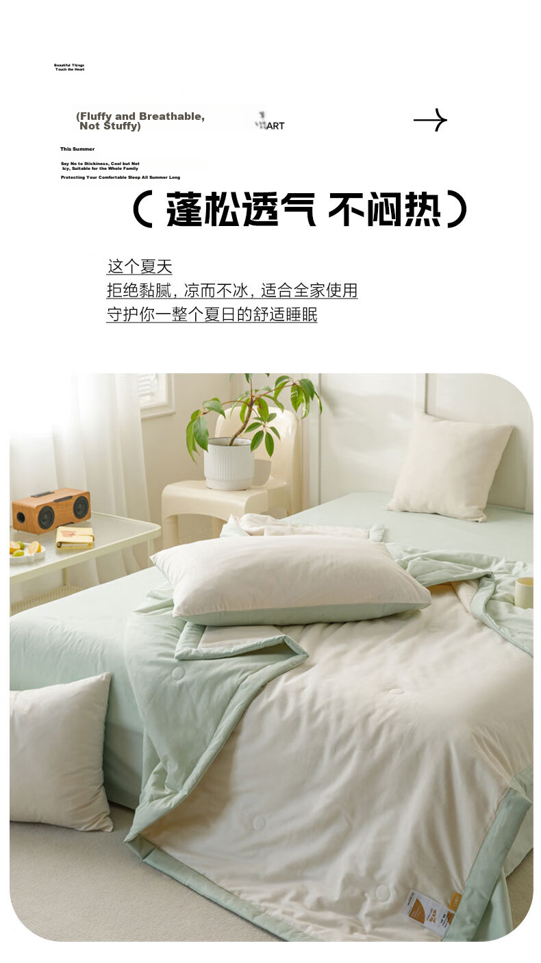 Grace 7A Antibacterial Quilt, Double-Size Summer Comforter, Air Conditioning Quilt Core, Summer Cool Quilt, 200*230cm, Cherry Gree 4