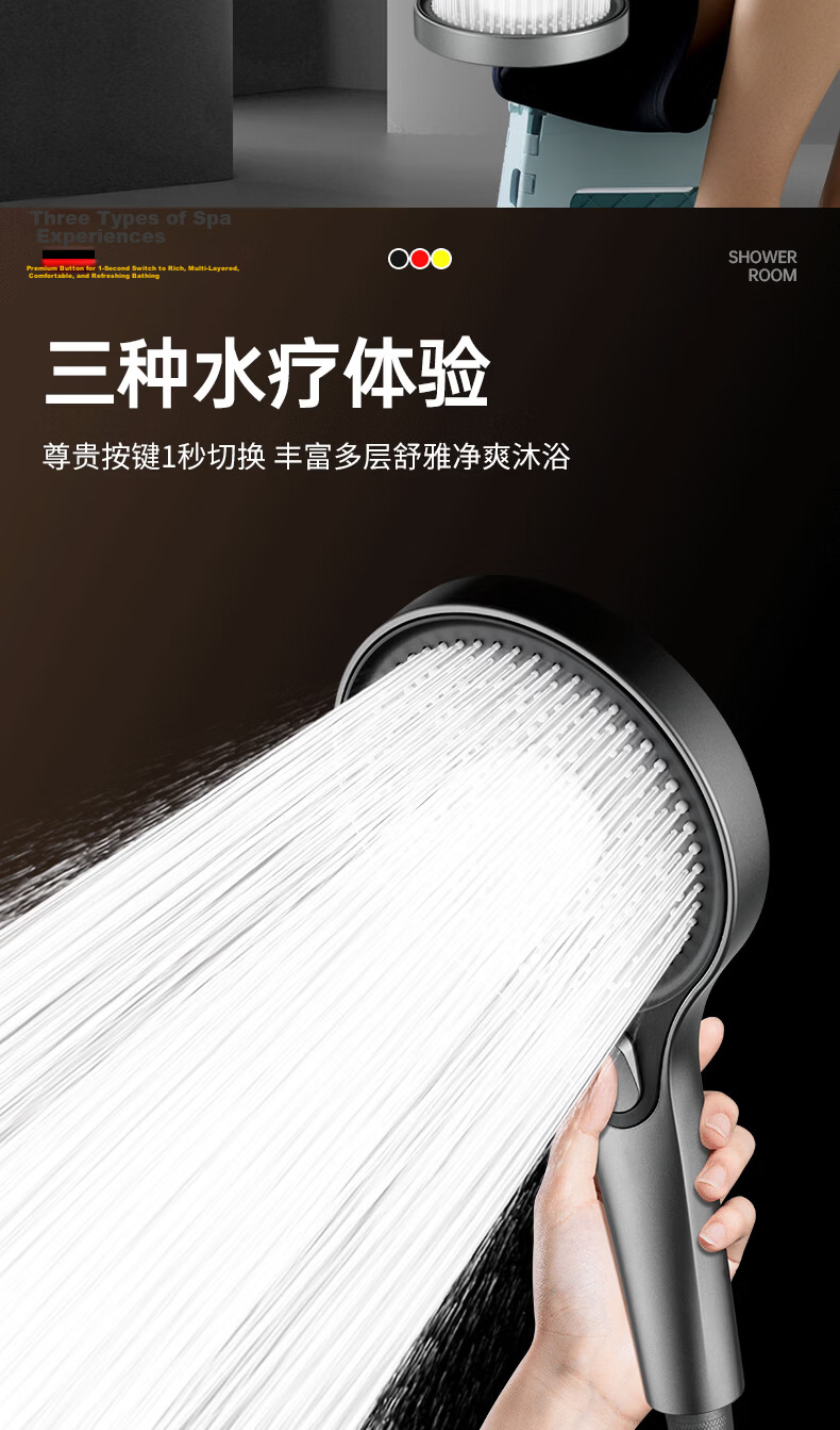 JROR [Seiko] High-Pressure Shower Head Set with Hose, Bathroom Powerful Water Flow Shower Kit 8