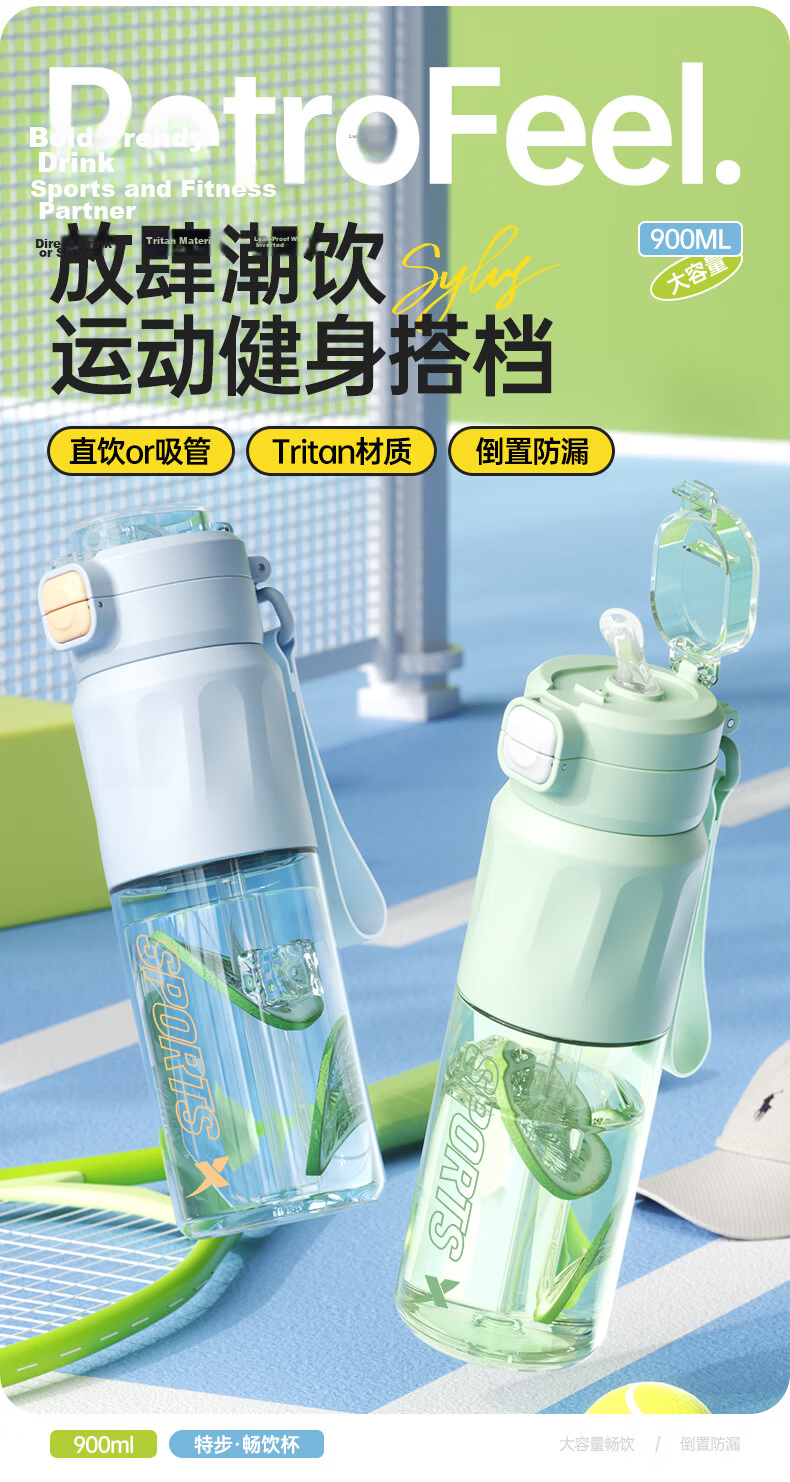 XTEP Sports Water Bottle Kids Kindergarten Plastic Primary School Dual-Use New Straw Cup Summer 2