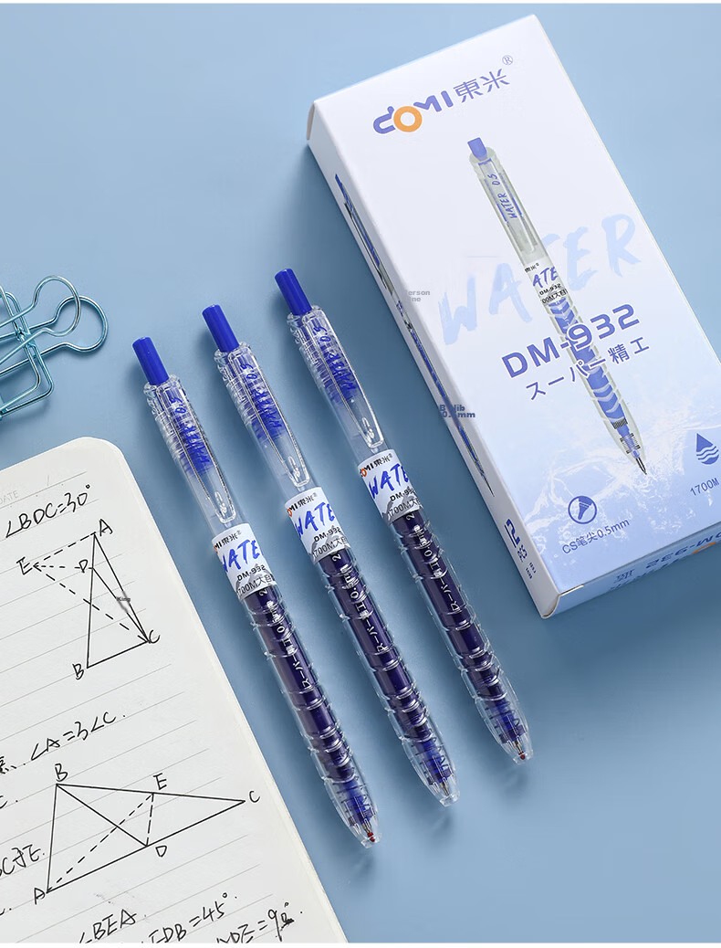 Dongmi Plastic Bottle Push-Type 0.5mm Neutral Pen CS Tip Smooth Ink Flow Anti-Slip Striped Grip Transparent Blue Barrel 12-Pack Signature Pen 3C Digital Low Price 9