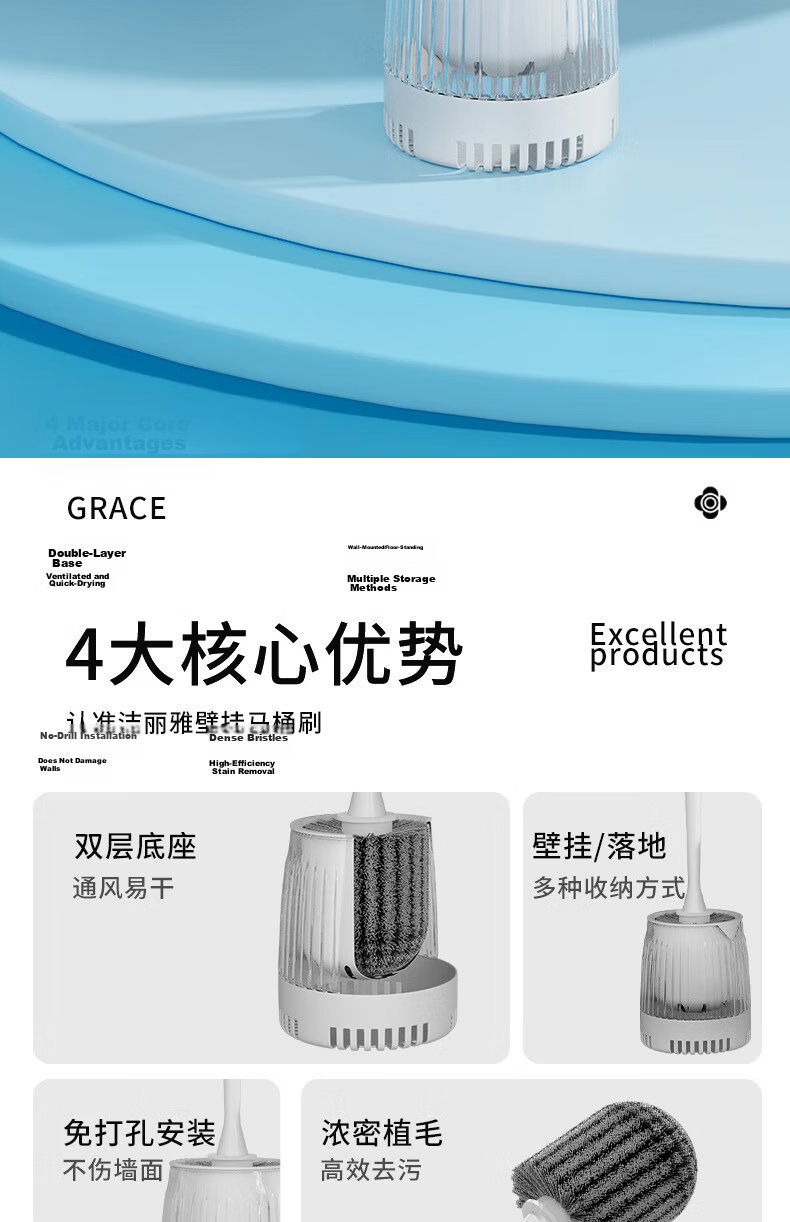 Grace Toilet Brush with Base, Wall-Mountable, Drip-Dry, No Water Accumulation, Bathroom and Squat Toilet Cleaner, No Dead Angles 2