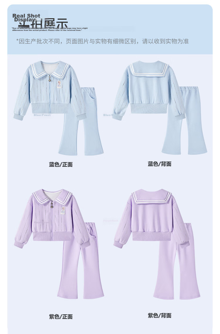 Disney Elsa Girls' Spring and Autumn 2026 New Stylish Casual Cardigan Top and Pants Two-Piece Set 9