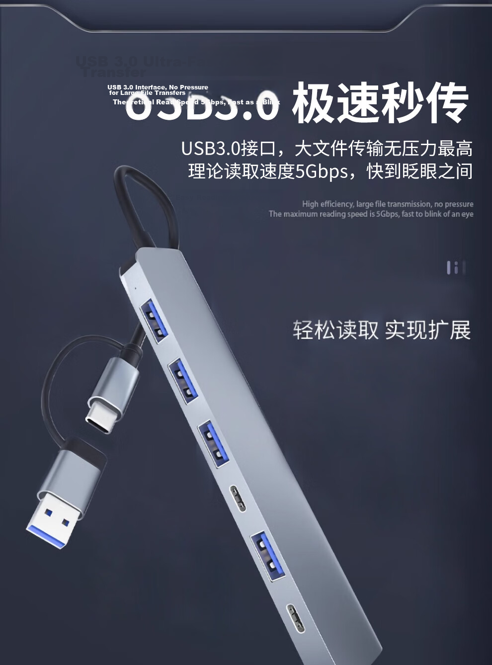 Tengfei Type-C/USB Hub to USB 3.0 Splitter High-Speed 7-Port Hub Multi-Adapter for Laptop Tablet Docking Station 7