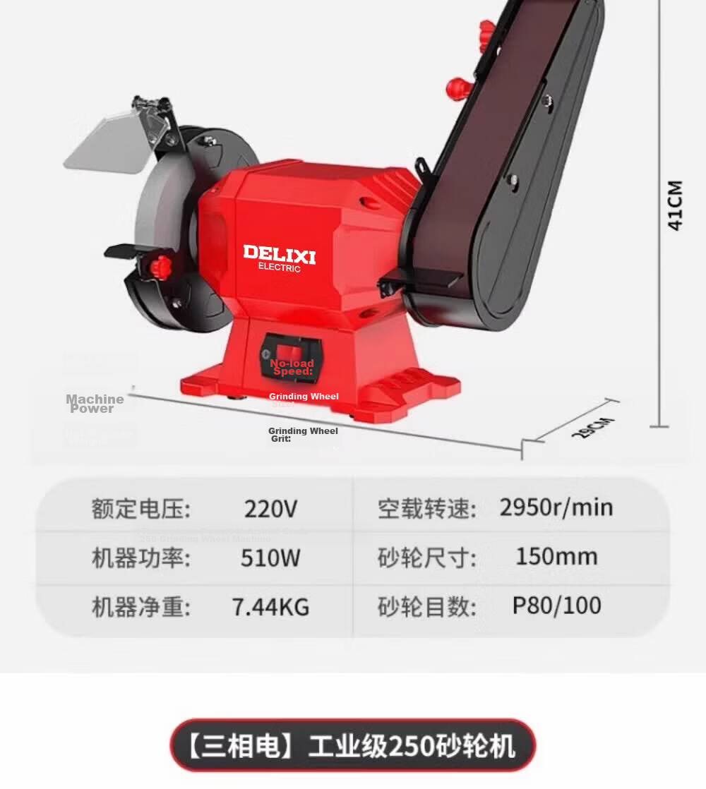 Delixi Desktop Bench Grinder Small Electric Grinding Wheel Sharpener Industrial Grade Belt Sander for Home Use 28
