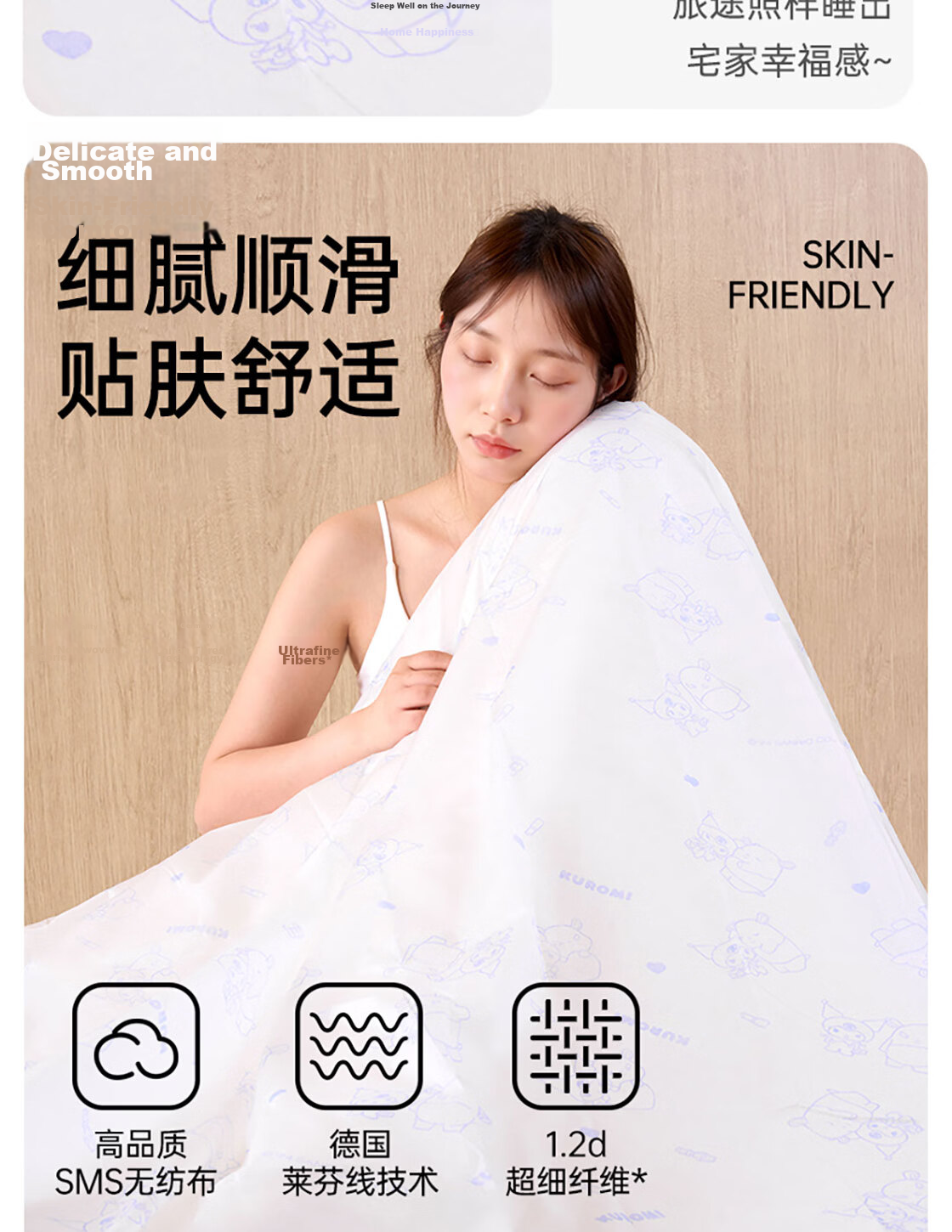 MINISO Sanrio Kuromi Disposable Printed 4-Piece Bedding Set*1 Pack 3