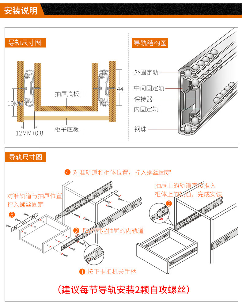 抽屉三节轨阻尼缓冲轨道滑道电脑桌键盘托架二节导轨橱柜滑轨20寸50cm