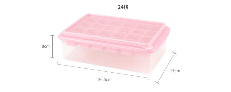 冰格_03.jpg