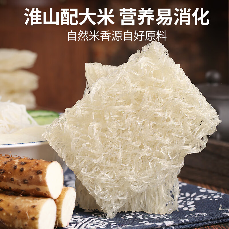 湾琴河铁棍山药米粉1500g 广东米粉米线炒米粉河粉新竹米粉河源米粉米面