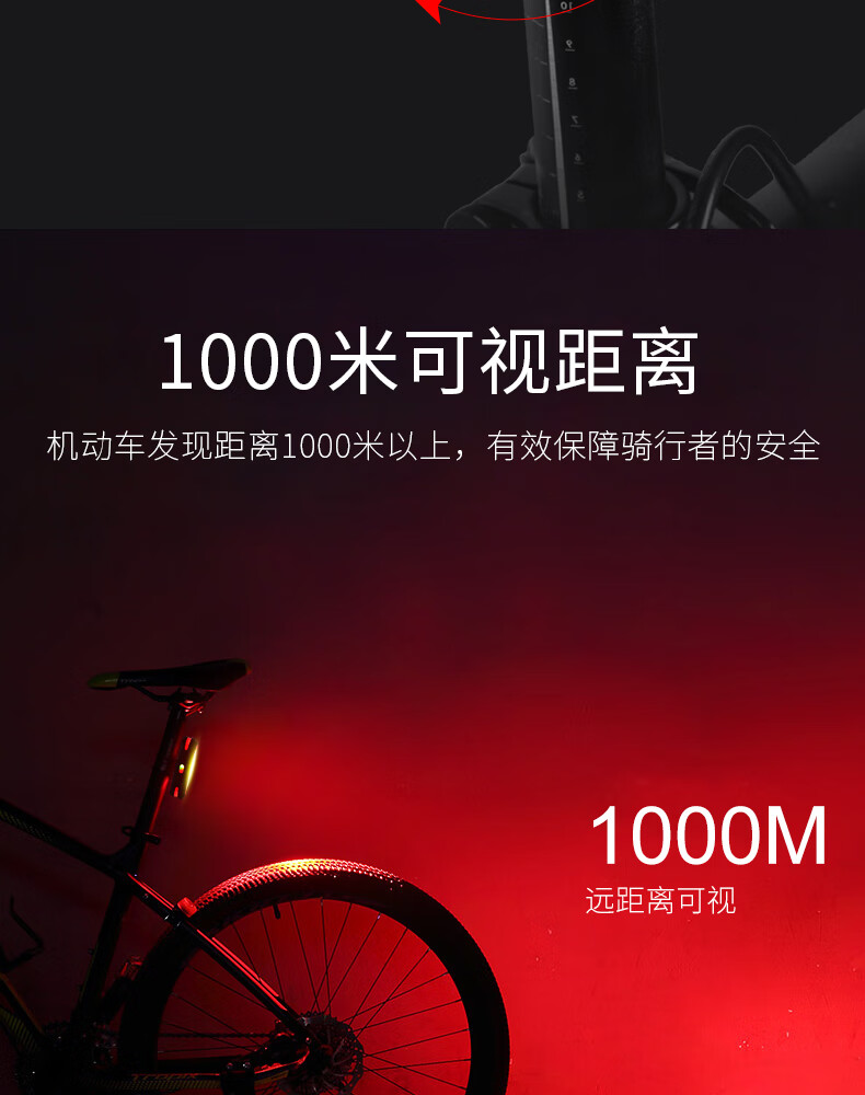 WestBiking Bicycle Light, High Brightness Night Rear Warning Tail Light, Mountain Bike Rechargeable Strong Light Night Riding Light, Strobe Light 4