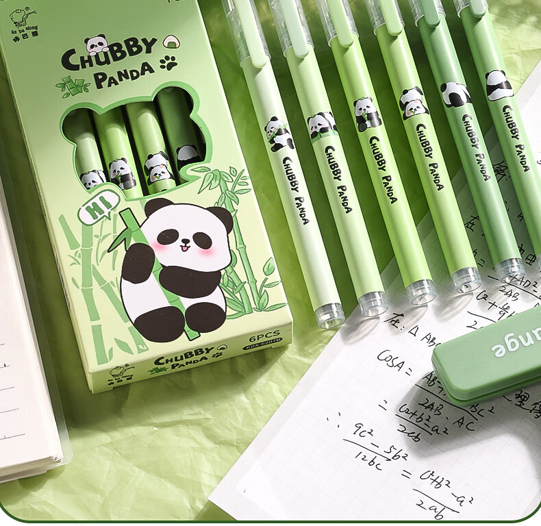 Kabaxiong [Kindergarten Graduation Gift] Gel Pen, Full Needle Tube, Black, 0.5mm, Stylish Chinese-Style Design, Quick-Drying for Students' Exams And Practice 1