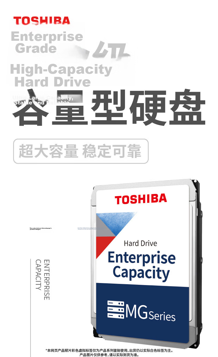 TOSHIBA 10TB 7200RPM 512MB SAS Vertical CMR Enterprise Hard Drive (MG10SDA10TE) 1