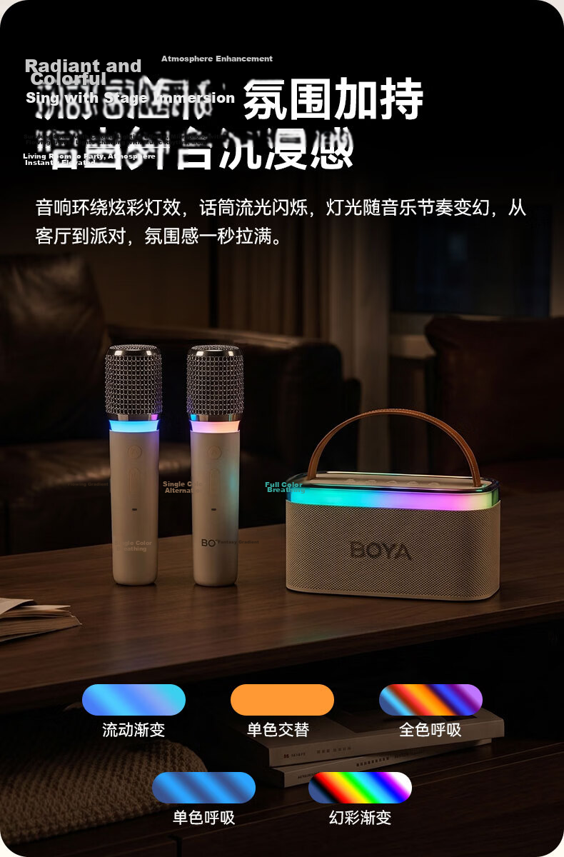 BOYA KM6 Wireless Bluetooth Microphone Speaker All-in-One Sound Card Singing Live Streaming Home Karaoke Device 11