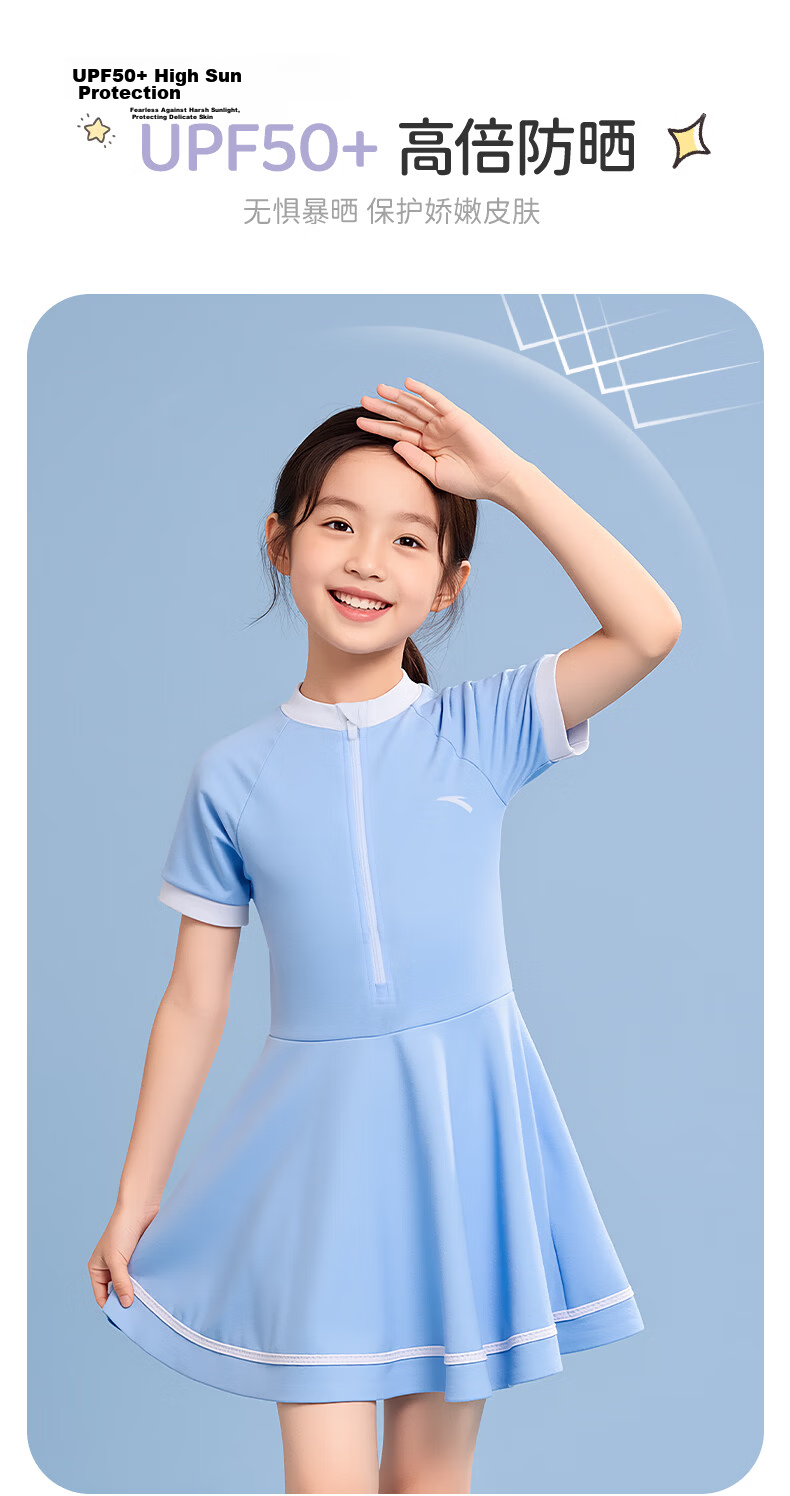 ANTA Kids Girls One-Piece Swimsuit Children's Student Baby Sun Protection Chlorine Resistant Quick-Dry Hot Spring Beach Swimwear for Girls 5