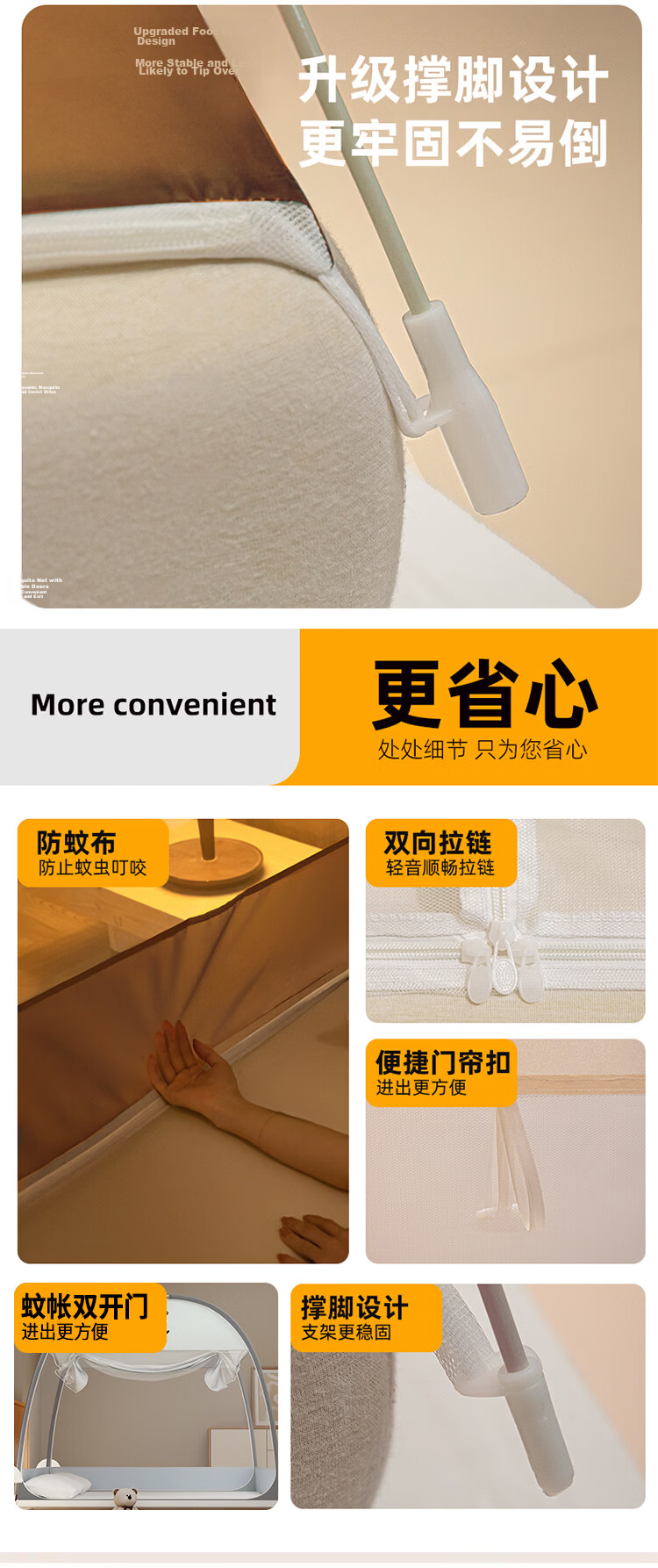 MUJI Workshop Integrated No-Installation Mosquito Net 1.2x2m Home Bedroom Mongolian Style Single Bed Dustproof Net Happy Bear 9