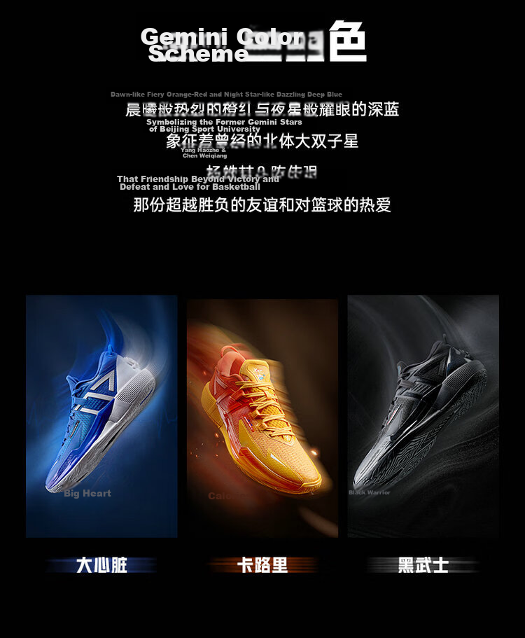 Xtep Yang Haozhe PE Lingji 3 Men's Basketball Shoes Breathable Stable Support Lightweight Durable Guard Shoes 30