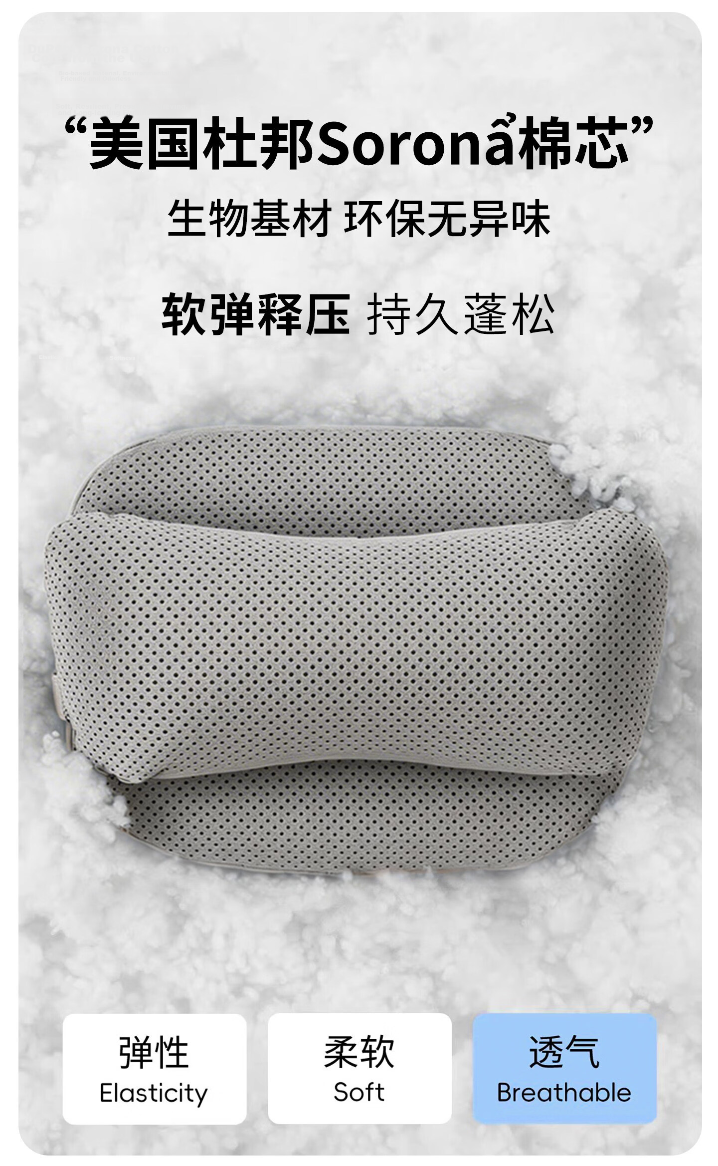 MINISO Car Headrest Neck Pillow Lumbar Support Cushion Office Nap Pillow Ideal for Car Use 8