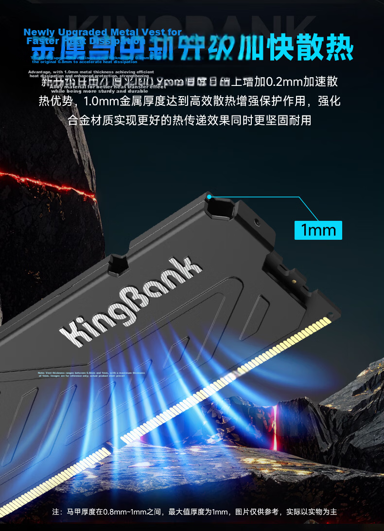 KINGBANK 16GB DDR4 3600 Desktop RAM Intel Exclusive Black Knight 3