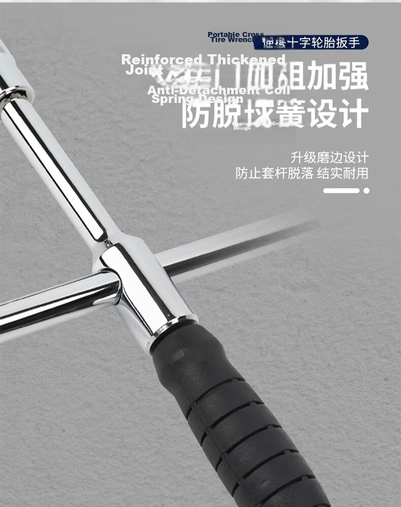 Great Wall Precision Cross Tire Wrench Car Tire Removal Auto Repair Tool Household Vehicle Tire Changing Wrench 428753 11