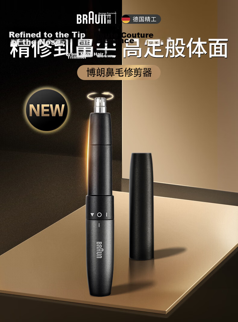 Braun Ear and Nose Hair Trimmer EN20 1