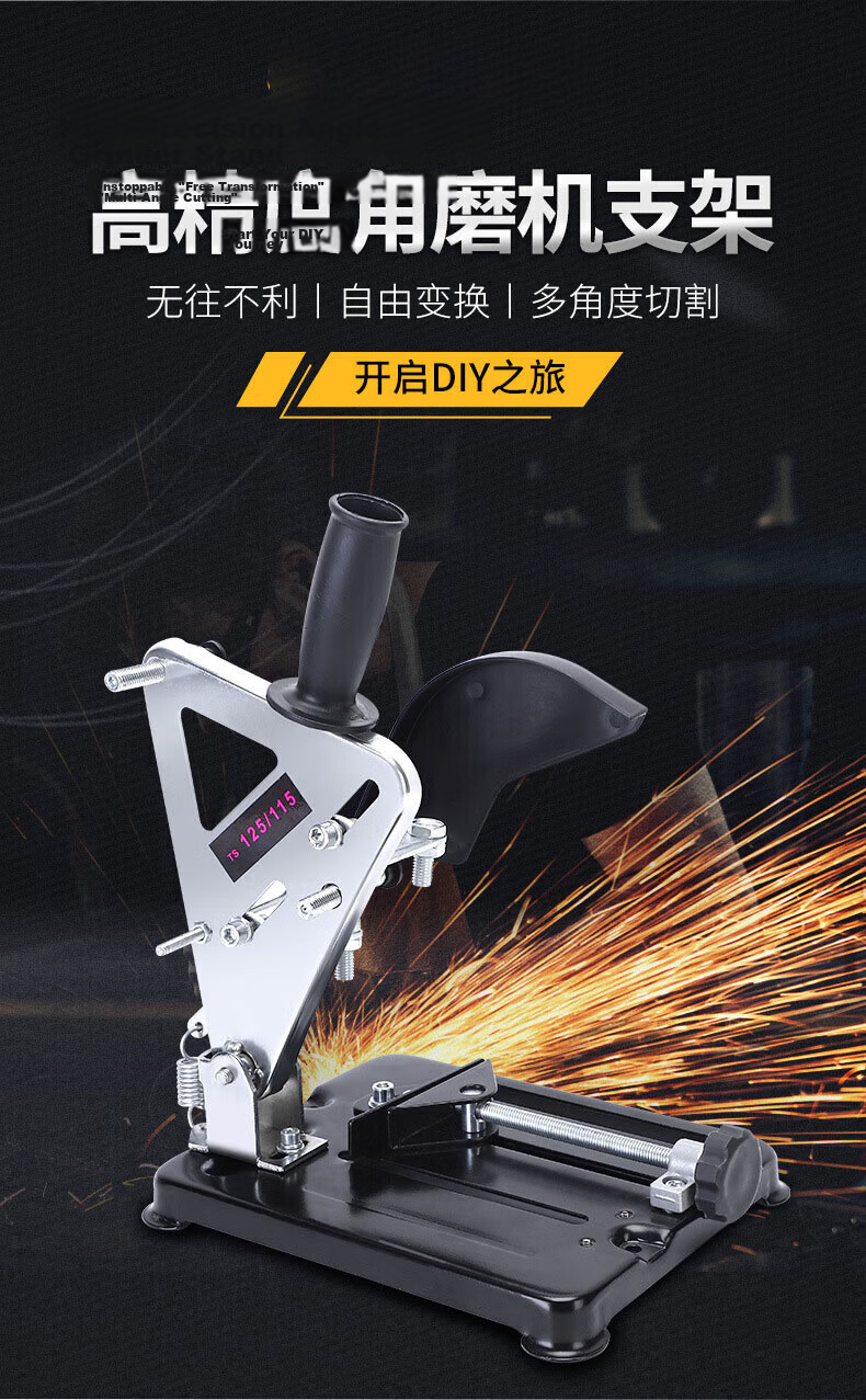 Chuke Angle Grinder Stand Multifunctional Cutting Grinder Polishing Machine Woodworking Table Saw 45-Degree Bracket Base 1